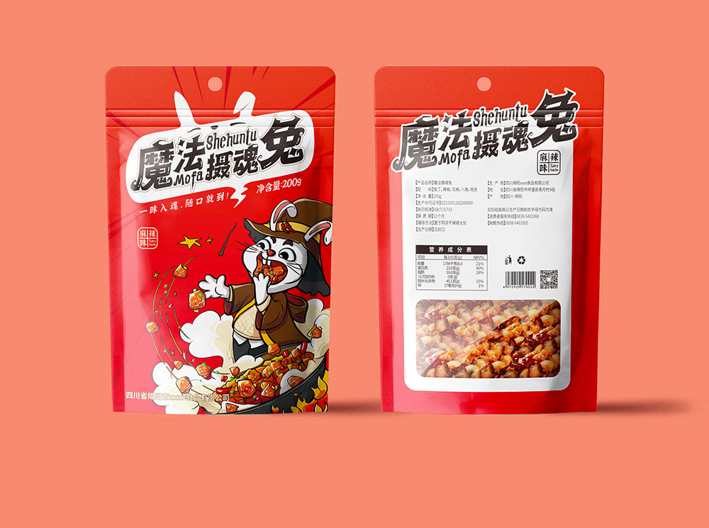 魔法兔冷吃兔包装设计